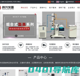 上海科兴仪器有限公司玻璃反应釜根据用途不同分为单层玻璃反应釜，双层玻璃反应釜，防爆玻璃反应釜，夹套玻璃反应釜，上海专业优秀的玻璃反应釜厂家