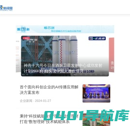 财经新闻网-国内领先财经门户