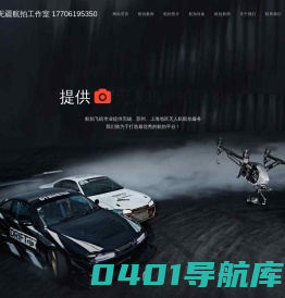 无人机航拍公司_倾斜摄影_无锡_苏州_上海航拍-大智无疆