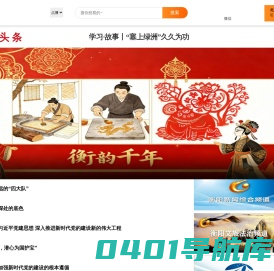 琛￠冲箍电