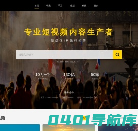 生活常识_生活小常识-837常识大全网