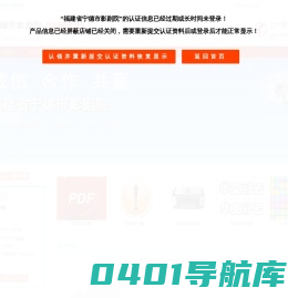 主营：电影放映 、戏剧演出 、各种会议 等-福建省宁德市影剧院