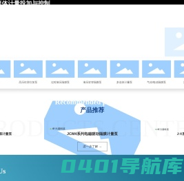计量泵-隔膜计量泵-自动加药装置-浙江爱力浦计量泵品牌厂家