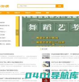 RO火艺术网 - 传播艺术之美,当代艺术家网站,艺术作品网,艺术家交流网站