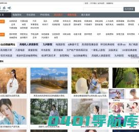 高清美女图片免费下载-美女图片欣赏