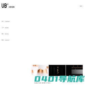大家创库官网,UB设计,大家创库设计,大家创库,大家-大家创库-UNIDEA BANK