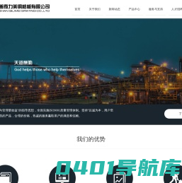 金声源（嘉兴）科技有限公司