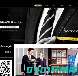 托罗服饰，威海托罗，山东托罗服饰
