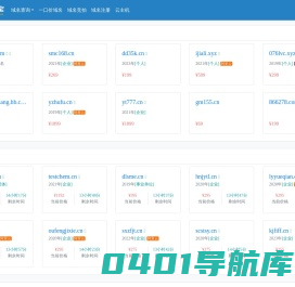 域名交易，域名抢注，云服务器，主机评测及优惠-优米宝