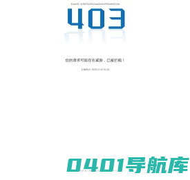 发展规划处 | 北京林业大学