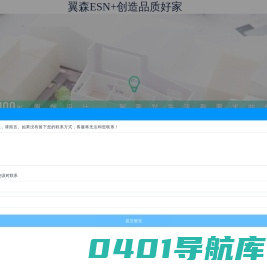 翼森家装ESN_西安装修设计_西安全案设计公司_室内设计_家装设计_翼森装饰公司