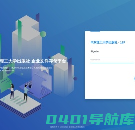 华东理工大学出版社 - 12F