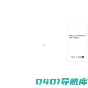 添加茶农好友 咨询白茶价格