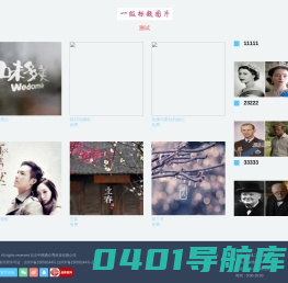 北京中网易企秀科技有限公司