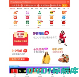 邢州吧（真能省）