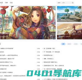爱悠漠 – 漠漠之家