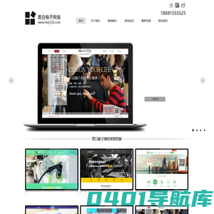 陕西黑白格子软件科技有限公司
