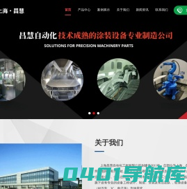 涂装设备生产线-恒温恒湿喷漆房-工业涂装设备-lactec实验室喷漆房-上海昌慧自动化工程有限公司