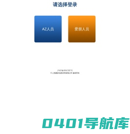 双A计划