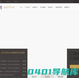 墨麟游戏，最优质的游戏平台