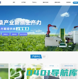 南充美健口腔【官网】