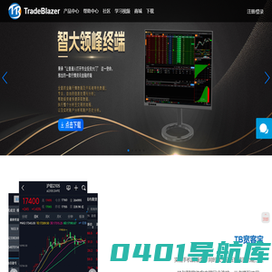首页-开拓者TBQuant量化平台，开启量化投资新时代