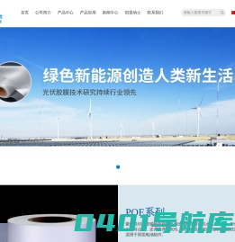 浙江祥邦科技股份有限公司
