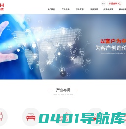 广东光华科技股份有限公司