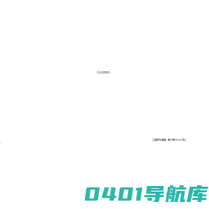 佛山市顺德区现代保健用品有限公司|现代貂油|顺德现代|顺德化妆品|顺德保健用品|现代貂油黑发霜|现代貂油彩色h油|现代貂油h油膏|现代貂油保湿亮发油|现代貂油定型ㄠ|现代貂油养护|现代貂油洗护|魔发师系列|思青系列|佛山市顺德区现代保健用品有限公司