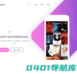 上海良咏网络科技有限公司