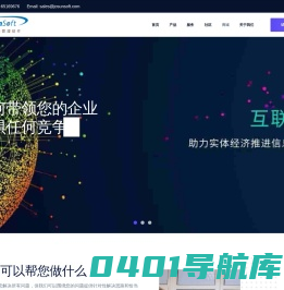 极限金商 | ERP外贸软件，外贸业务管理软件，货代公司管理软件，鞋业管理软件