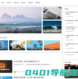 学音悦家教网——专业音乐一对一上门教学陪练家教服务平台