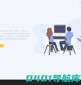 测评