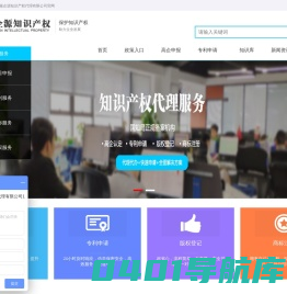成都嘉企源知识产权代理公司-高新技术企业认定_专利申请_商标版权_双软贯标