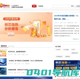 元器件专业资讯媒体