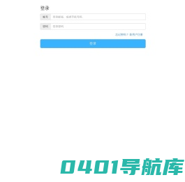 首页 - 批改网积分商城