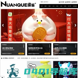 暖雀网-吉祥物设计/ip设计/卡通人物/卡通形象设计/卡通品牌设计平台