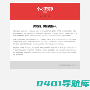 鞋子迷-分享鞋子潮流穿搭技巧