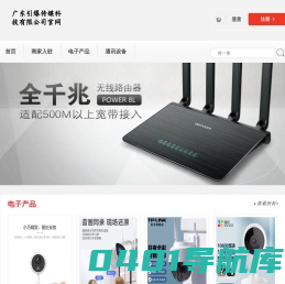 广东引爆传媒科技有限公司