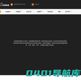 吃货信息分享-ChihuoClub.com