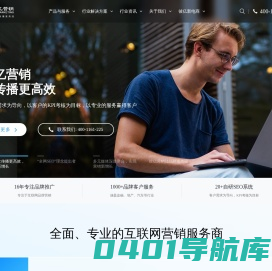 彼亿营销-专业的SEO网络推广服务公司