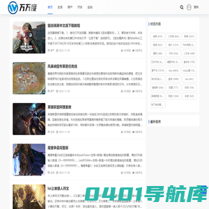 红叶网 - 生活资讯网站