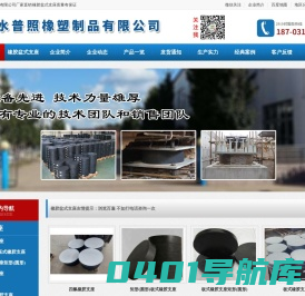 桥梁支座|橡胶支座|盆式橡胶支座|隔震橡胶支座厂家