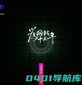 泰安网络公司,泰安政务软件,H5网站设计,泰安微信开发,泰安软件公司,泰安网站制作,新泰网站制作,肥城网站制作,东平网站制作,宁阳网站制作,泰安抖音推广,泰安内控软件
