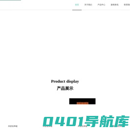 铝单板和铝方通以及铝天花板厂家_山东建汇铝业有限公司