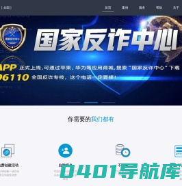 企业微信投票评选系统,创建企业投票活动,制作企业微信投票活动,投票直播,投票带货