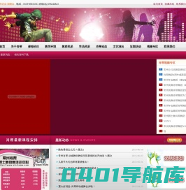 肖帮舞蹈工作室
