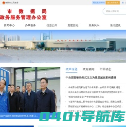泰州市行政审批局