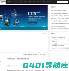 庆软科技 - 庆软科技BLOG