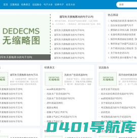 精彩文案大全-经典句子集合-文案密室